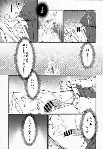Otonano Omochiya Vol. 13