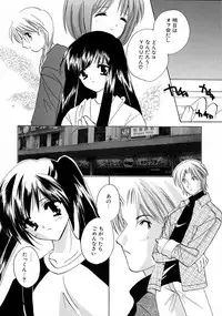 [Kouno Yukiyo] Shimotsuki Jinja Ibun
