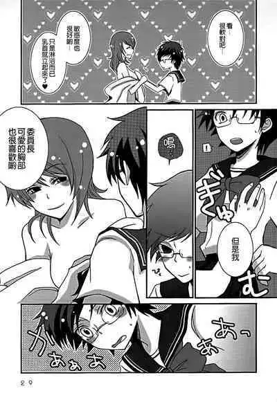 Lily Fou Petale