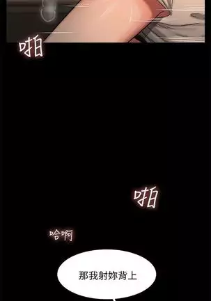 （周4）Run away 1-58 中文翻译 （更新中）
