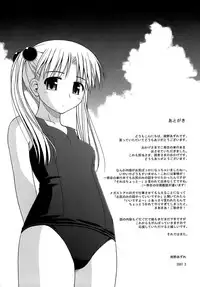 [Konno Azure] Shishunki Crazies - Puberty Crazies