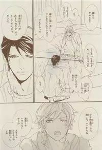 Chara 2015-04