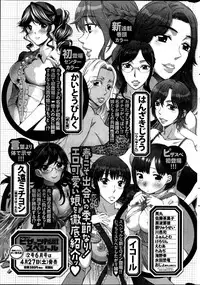 Action Pizazz Special 2013-05