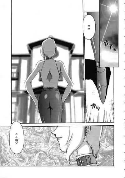 Yuukyuu no Toki