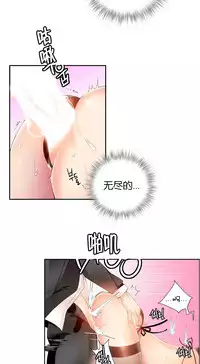 [Juder] 莉莉丝的脐带(Lilith`s Cord) Ch.1-20 [Chinese]
