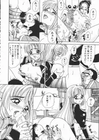 [Yamai Sakatarou] Asoko