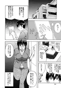 COMIC MUJIN 2008-06