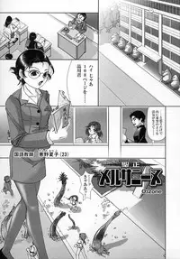 [Anthology] Tatakau Heroine Ryoujoku Anthology Toukiryoujoku 2
