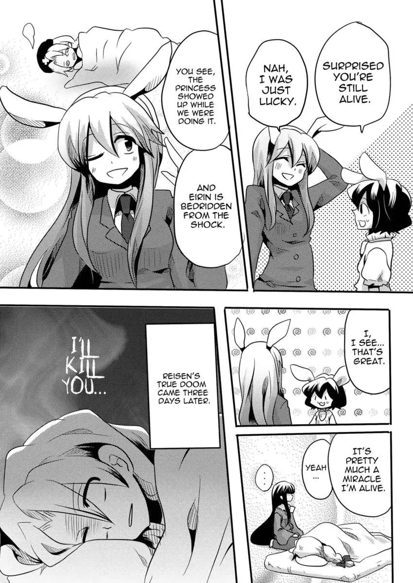 Teasing master lots
