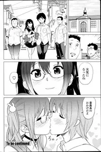 [Mitsuya] Tottemo Incho! Ch.1-2