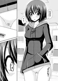 [valssu (Charu)] Mizushima-san wa Roshutsushou [Chinese] [尼尔个人汉化] [Digital]
