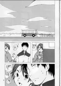 (SC26) [Ichinichi Sanjou (Jinguu Kozue)] Keika Houkoku (Planetes)