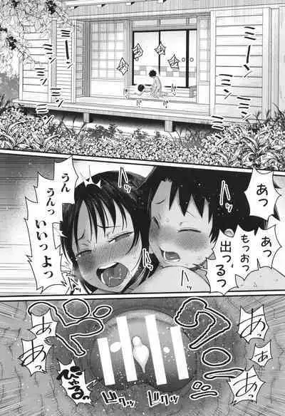 Hadakagurashi