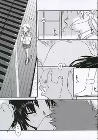 (C69) [Tear Drop (Tsuina)] Sisters (Kizuato)