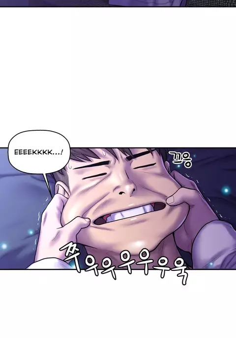 Ghost Love Ch.1-41