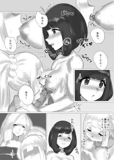 ShinyMoon x WhiteLily
