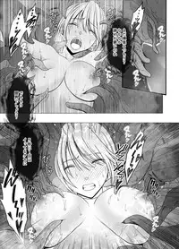 [Crimson] Shin Taimashi Kaguya