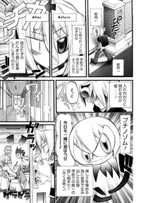 [Nikukiu-] Tamatama -Counter Attack of Orgon Energy- jou