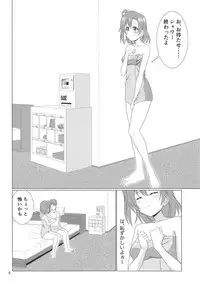 (C94) [MagicalFlight (Juujou Tatami)] Hikisaku Kotori (Love Live!)