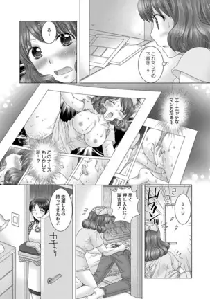えろイトコ。