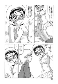 [Miyamoto Rumi] Otaku na Imouto no Iru Kurashi
