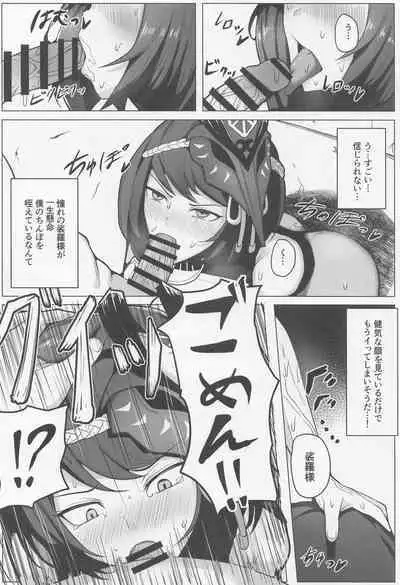 kiminashijairarenai