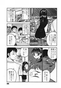 [Maakou] Sweet Pain Vol.1