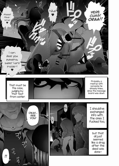 Josouko Hatten-kei <<Donki Okujou Hen>>