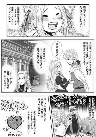 Kyō ai no kusari