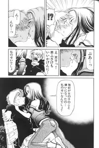 [Anthology] Aokan Special