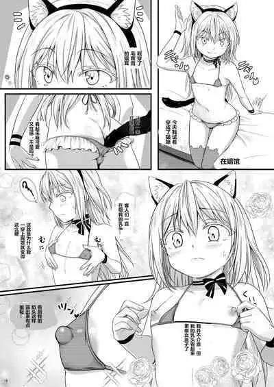 DILDO!! | 假鸡吧!!