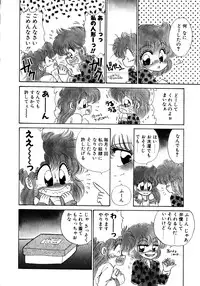 [Nekojima Lei] After