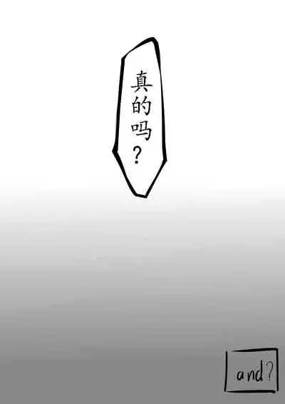 The__Lake