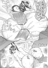 (C80) [Uruujima (Uruujima Call)] Shigure Choukyouki (History's Strongest Disciple Kenichi)