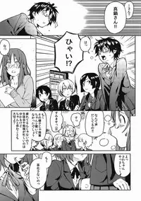 (C80) [Kyuukeijo no Higashi (Aduma Ren)] Baby sitters 2 (K-ON!)