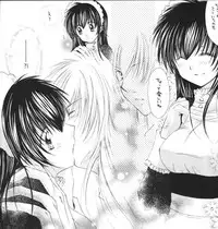 [Sakurakan (Seriou Sakura)] Suger Baby (InuYasha)