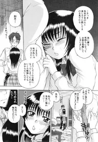 BUSTER COMIC 2015-01