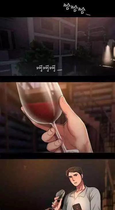 Run Away Ch.17/?