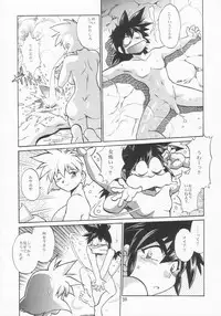 (C66) [Studio Katsudon (Manabe Jouji)] VANDREAD ALL CHARACTERS BOOK (Vandread)