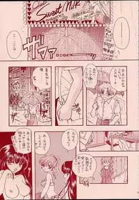 (C48) [Sailor Q2 (RYÖ)] Turbo Imi Nashi (Sailor Moon)