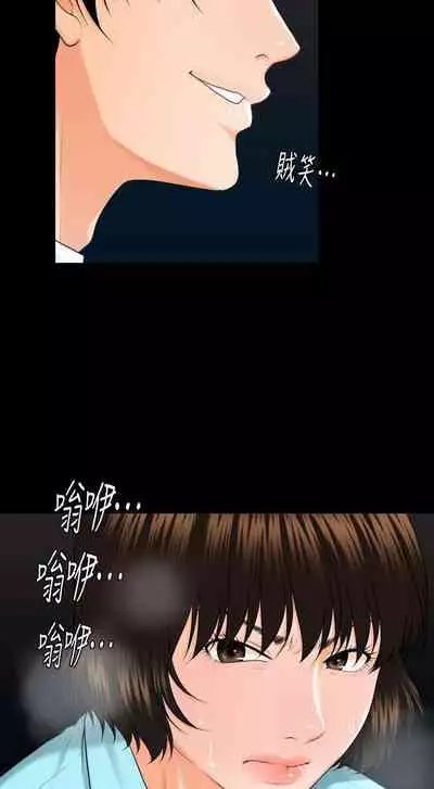 秘書的潛規則 1-100