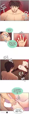 [Serious] Woodman Dyeon Ch. 1-15 [English] [Yomanga]