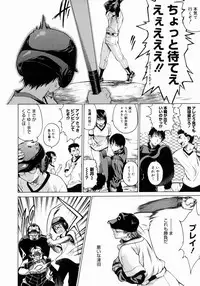 [Takemura Sesshu] Take On Me