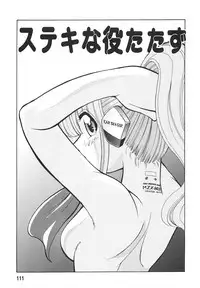 [Mizuki Hitoshi] Tonari no Onee-san - The Girl Next Door