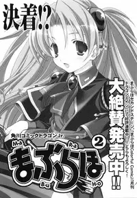 [Kyougetsutei] Akihabara Ichiman Channel