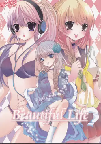 (C81) [Crayon48 (Aji Ponta)] X Girls (Tales of Xillia)
