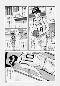 [Matsusaka Takeshi] Osananajimi - The childhood friend