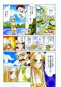 [Hanamizawa Q-Tarou] Hanahiyori－Hanamizawa Q-Tarou Jisen Shuu [Digital]