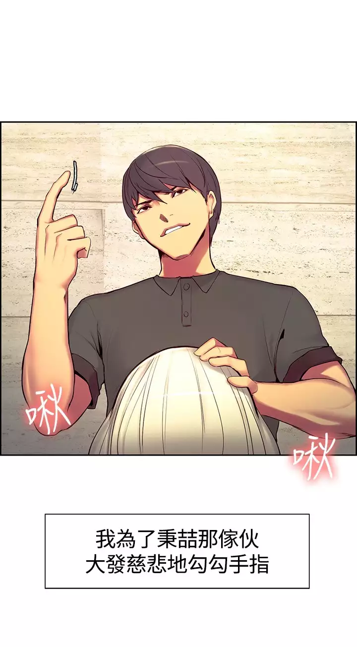 Domesticate the Housekeeper 调教家政妇 ch.1-28