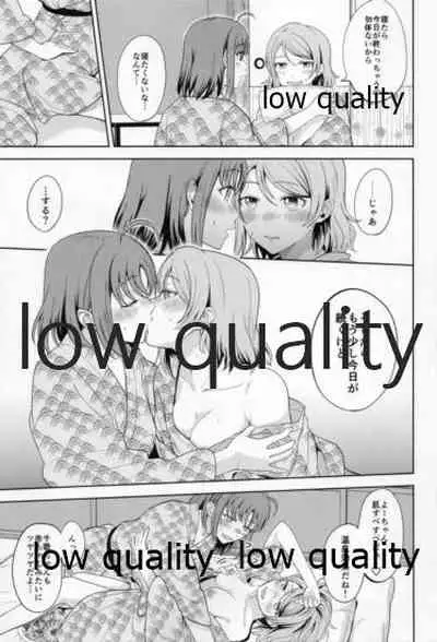 秘湯巡り